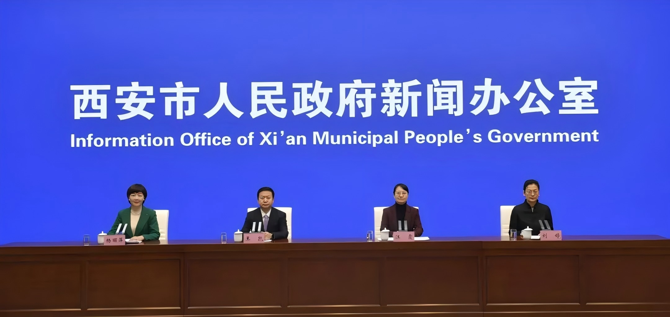 創(chuàng)新！升級！2025西安再發(fā)力！